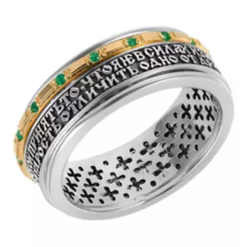 Серебряное кольцо с зелеными агатами "Душевный покой"