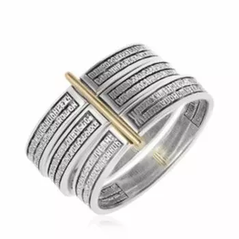 Серебряное кольцо с золотом "Псалом 90"