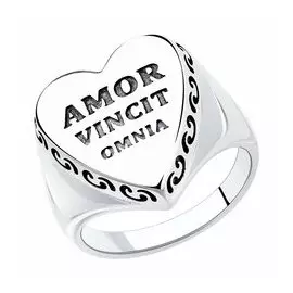 Серебряное кольцо "Сердце"