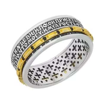 Серебряное кольцо со шпинелью "Душевный покой"