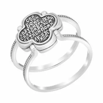 Серебряное кольцо-трансформер "Православное"