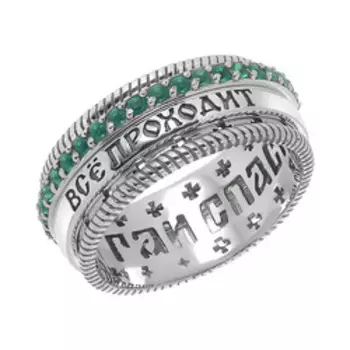 Серебряное кольцо-трансформер с агатами "Все пройдет"