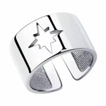 Серебряное кольцо "Звезда"