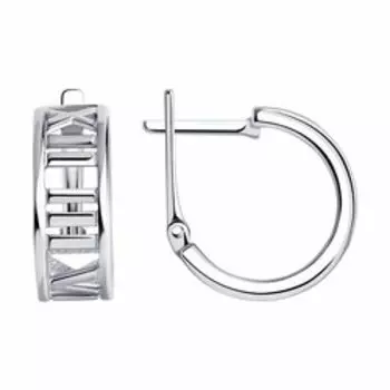 Серебряные серьги