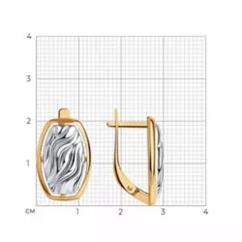 Серьги из золочёного серебра