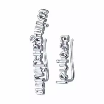 Серебряные серьги-каффы "Гарри Поттер"