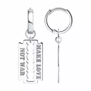 Серебряные серьги-конго