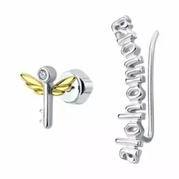 Серебряные серьги с фианитом "Гарри Поттер"