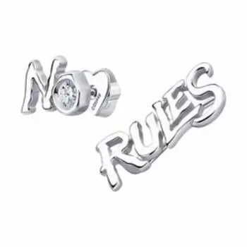 Серебряные серьги с фианитом "No rules"