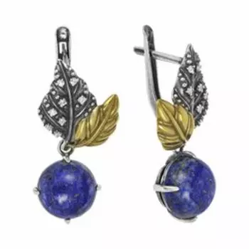 Серебряные серьги с лазуритами