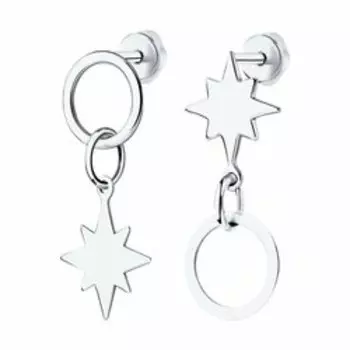 Серебряные серьги "Звезды"