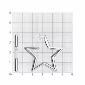 Серебряные серьги "Звезды"