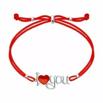 Серебряный браслет с эмалью "I Love You"