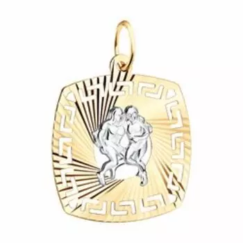 Подвеска «Знак зодиака Близнецы»