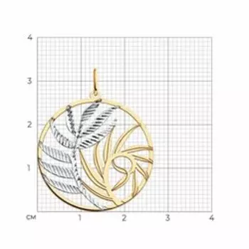 Золотая подвеска