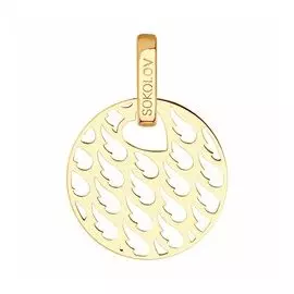 Золотая подвеска