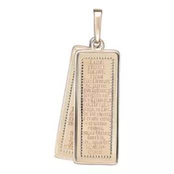 Золотая подвеска 585 пробы