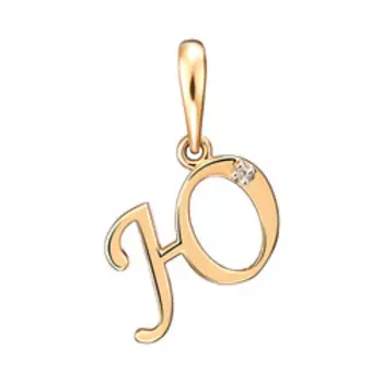Золотая подвеска-буква "Ю" с бриллиантом