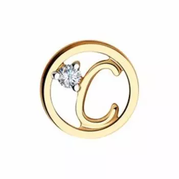 Золотая подвеска-буква "С"