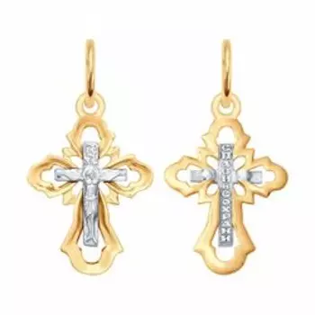 Золотая подвеска-крест "Спаси и Сохрани"