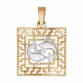 Золотая подвеска "Рыбы"