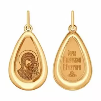 Золотая подвеска с эмалью "Православная"