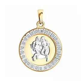 Золотая подвеска с фианитами "Знак зодиака Близнецы"