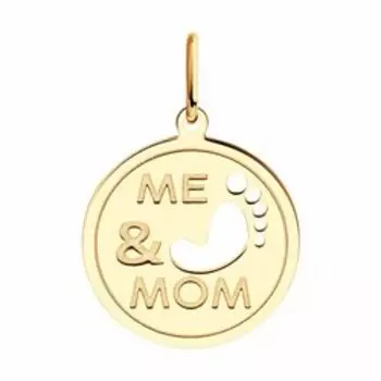 Золотая подвеска с гравировкой "Me and mom"