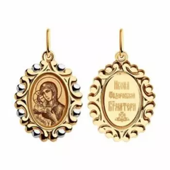 Золотая подвеска с лазерной обработкой и эмалью "Православная"