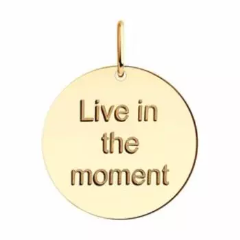 Золотая подвеска 585 пробы