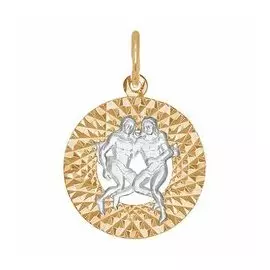 Золотая подвеска «Знак зодиака Близнецы»
