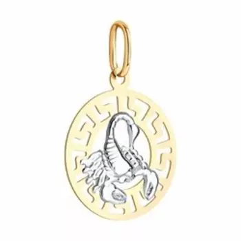 Золотая подвеска «Знак зодиака Скорпион»