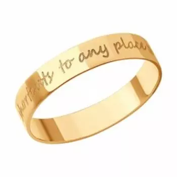 Золотое кольцо