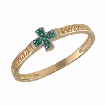 Золотое кольцо 375 пробы