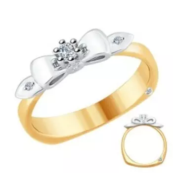 Золотое кольцо с бриллиантами