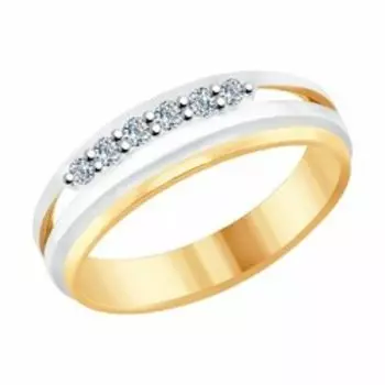 Золотое кольцо с бриллиантами