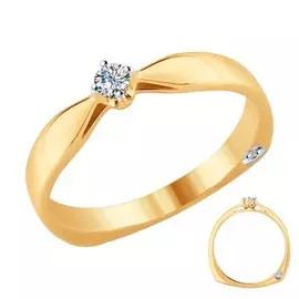 Золотое кольцо с бриллиантами