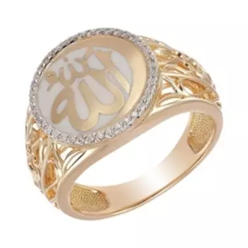 Золотое кольцо с бриллиантами и эмалью