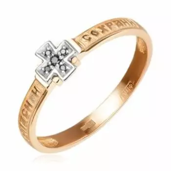 Золотое кольцо с чёрными бриллиантами "Православное"