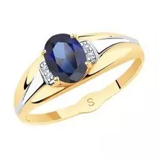 Золотое кольцо с корундами