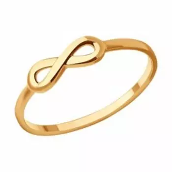 Золотое кольцо "Знак бесконечности"