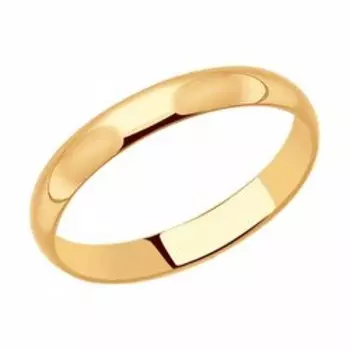 Золотое обручальное кольцо
