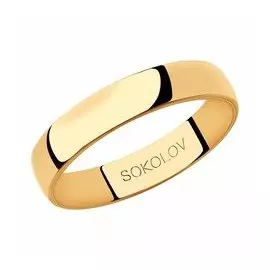 Золотое обручальное кольцо