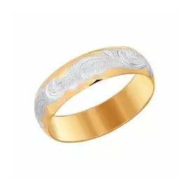 Обручальное кольцо из золота с гравировкой