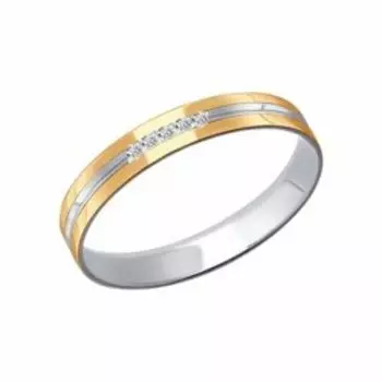 Золотое обручальное кольцо с фианитами