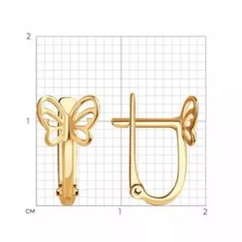 Золотые серьги