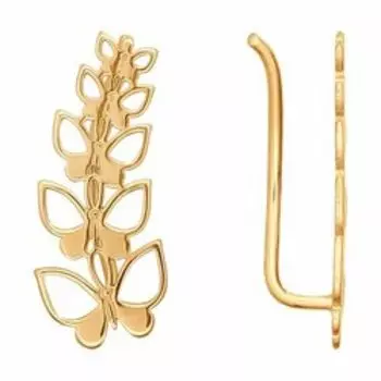 Золотые серьги-каффы "Бабочки"
