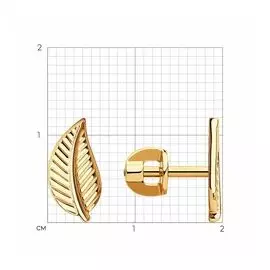 Золотые серьги-пусеты "Лист"