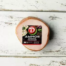 Мясные деликатесы Дымов