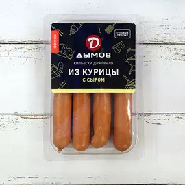 Колбаски для гриля Дымов